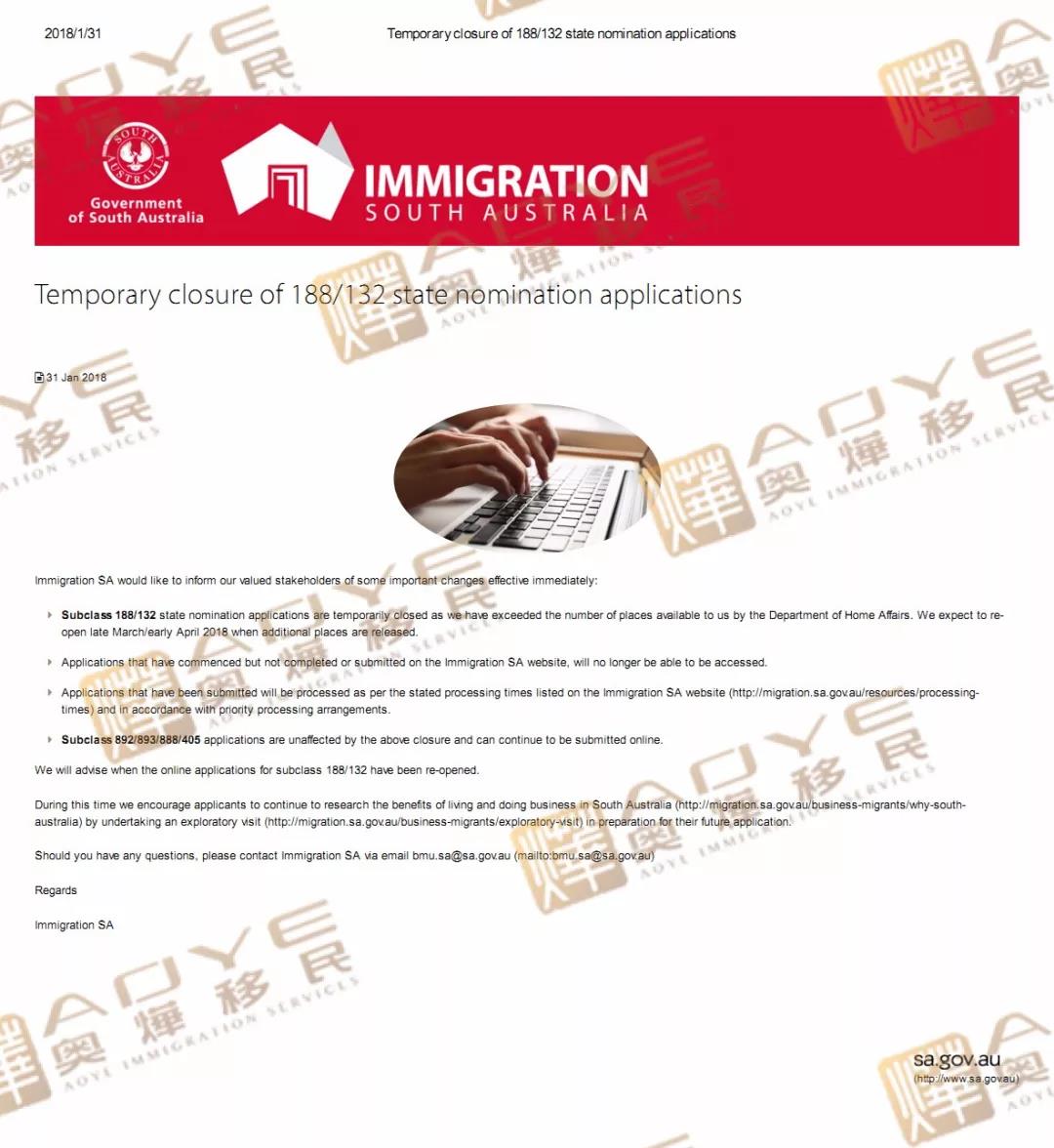 今日大事！南澳移民局暂停188/132签证州担保申请(图1)